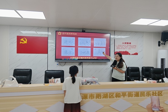 课堂开展连环画排序互动小游戏.jpg