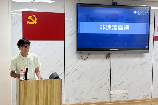 3d6cbe15c03b4ec787bef41bb93d36f7.jpg 周良分享非遗漆扇特色课程成果.jpg