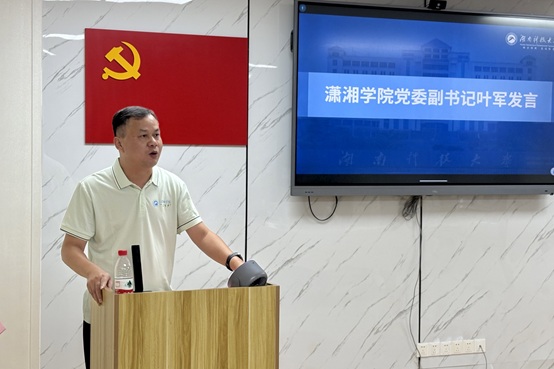 65d49e1f2df744b8809d5b36639818bc.jpg 叶军上台致辞.jpg