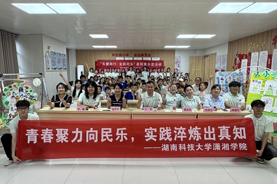 6833a26c62124a5f972aff0729750e03.jpg 全体参与人员集体合影.jpg